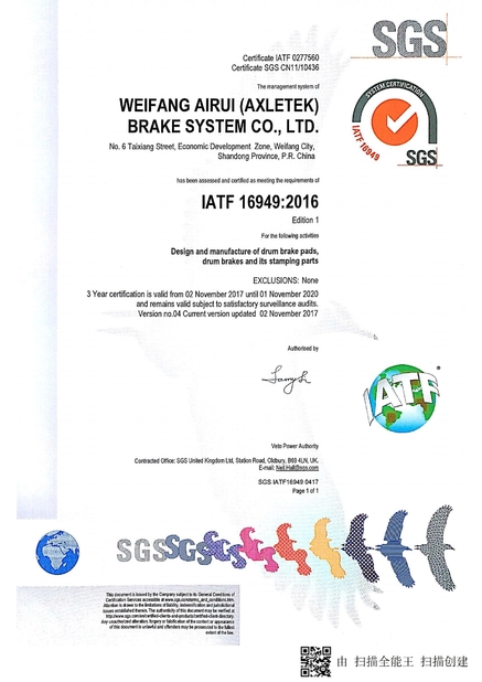China Weifang Airui Brake Systems Co., Ltd. Certification