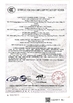 China Weifang Airui Brake Systems Co., Ltd. certification